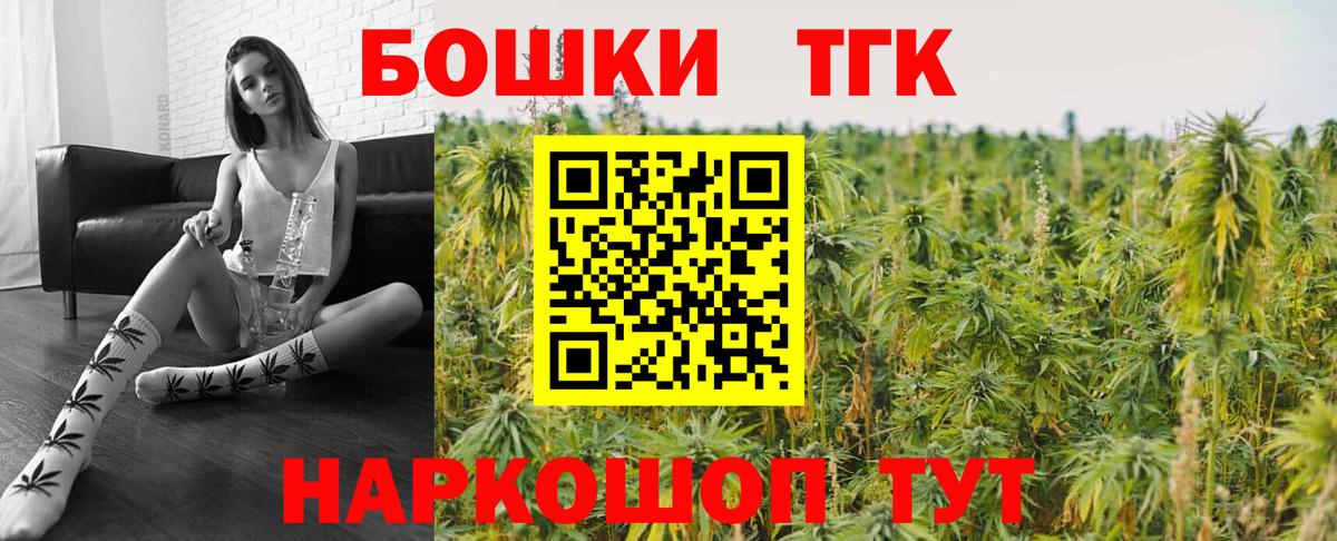 Богданович  Конопля LSD WEED  Вход с VPN  Каннабис OG Kush 